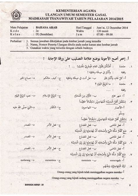 Membaca Teks Bahasa Arab